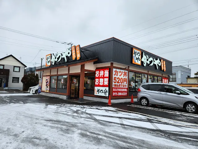 Katsuya Sapporo Kiyota Store