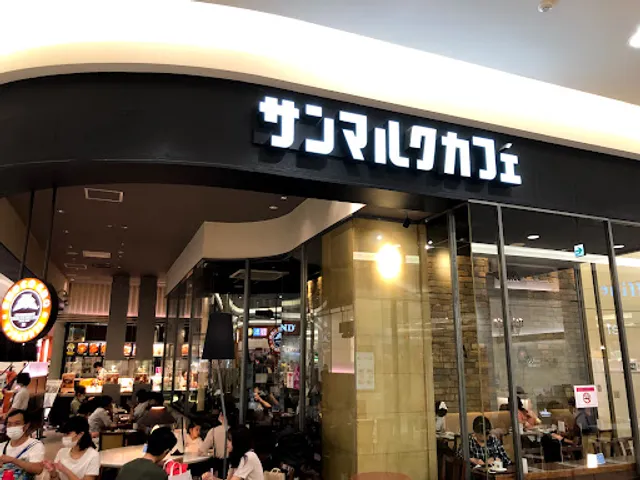 Saint Marc Cafe - Aeon Mall Urawa Misono