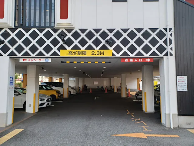 Kura Sushi Nada-Minamidori