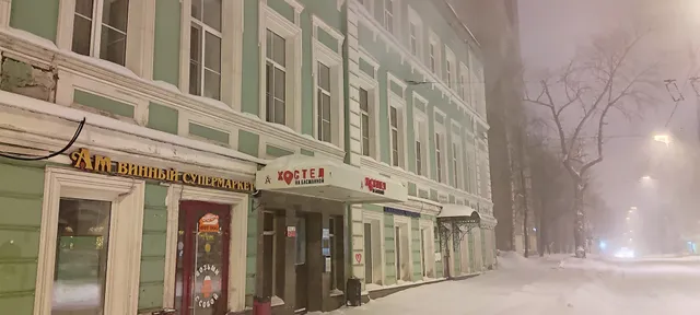 Khostel Astra Na Basmannoy