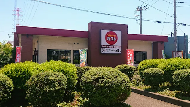 ガスト 相模原清新店