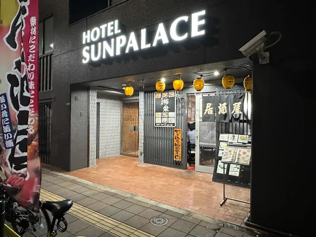 Business Hotel Sun Palace