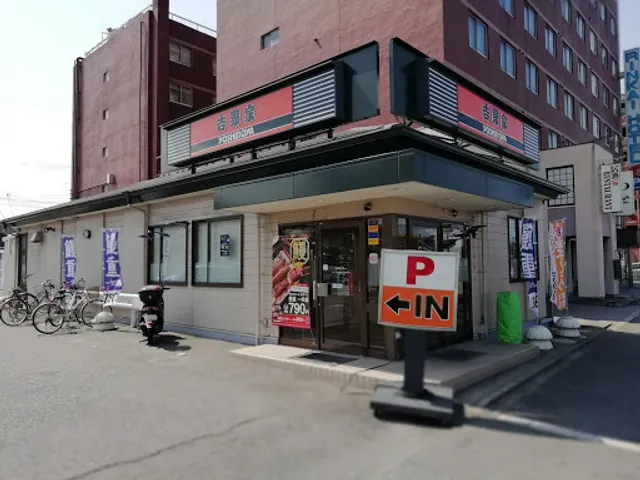 Yoshinoya
