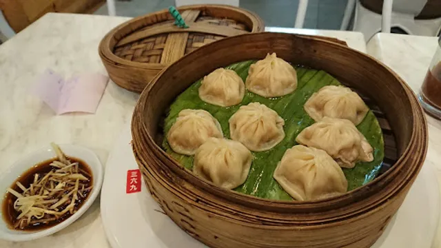 369 Shanghai Dumpling & Noodle