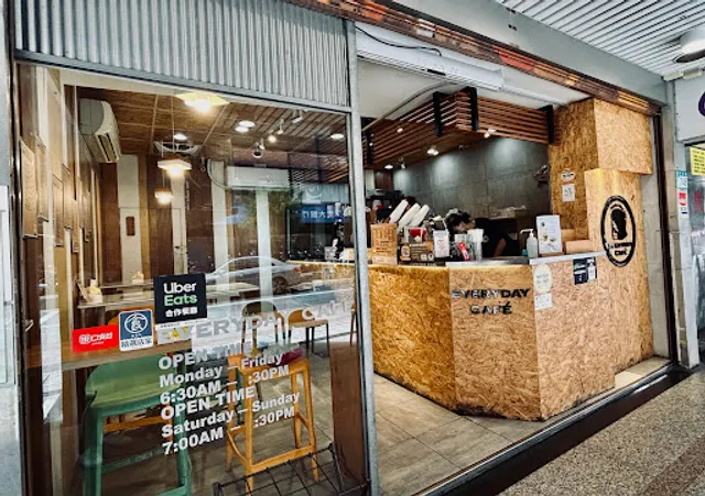 EVERYDAY CAFE 四號公園店｜雲朵肉蛋創始店