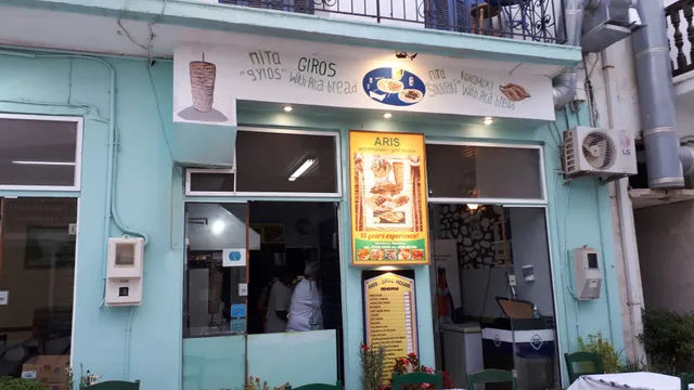 Aris Grill House