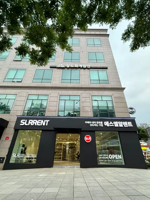 에스엘알렌트 강남점