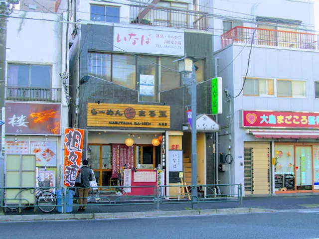 Ramen Marutama Ojima