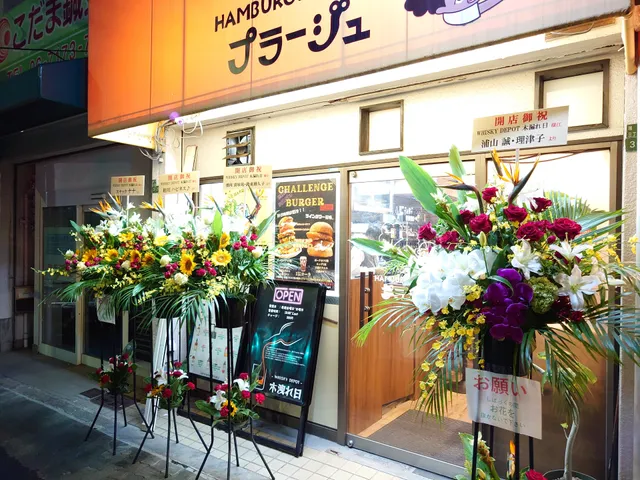 WHISKY DEPOT 木洩れ日