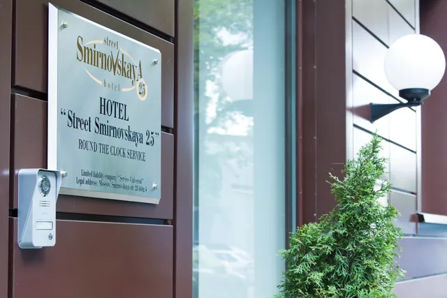 Gostinitsa Na Smirnovskoy 25