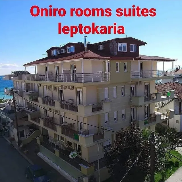 Onirο Rooms & Suites