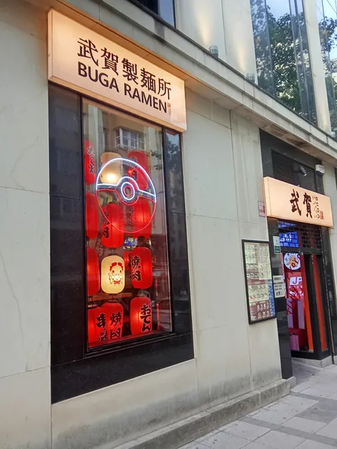 Buga Ramen Santander