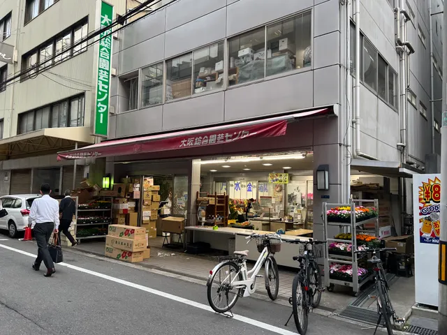 Ōsaka General Horticulture Center