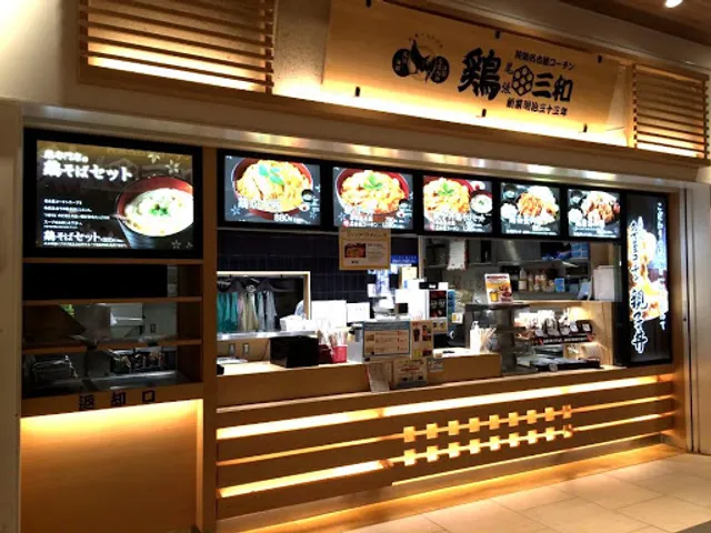 Torisanwa Mitsuiautorettopakukisarazuten