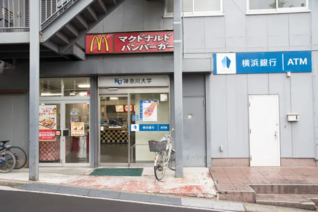 McDonald's Kanagawa University