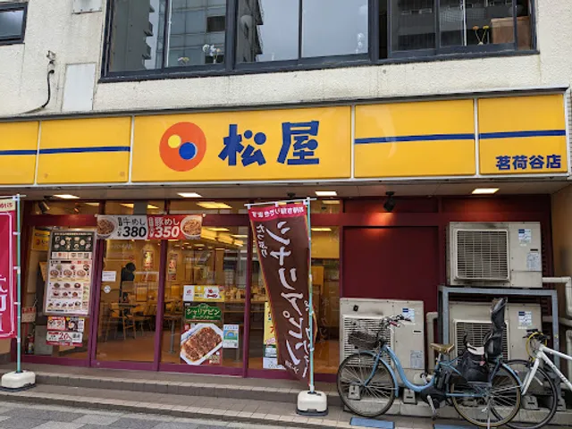 Matsuya and Mycurry Shokudo Myogadani