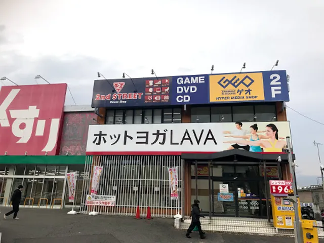 2nd Street (Kitasuma)