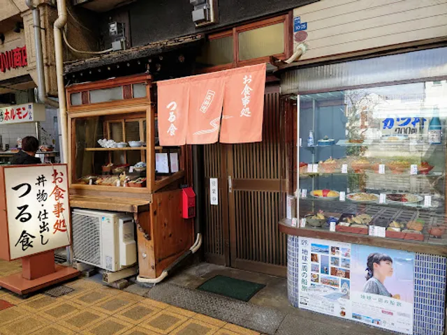 Oshokujidokoro Tsrushoku