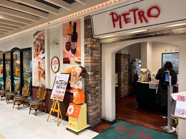 Yomenya PIETRO Nagasaki Chitosepia