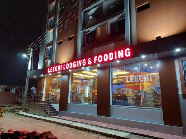 Leechi Lodging & Fooding