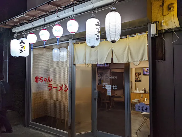 Ryuchan Ramen