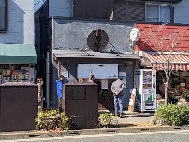 Tokyo Miso Ramen Uzura