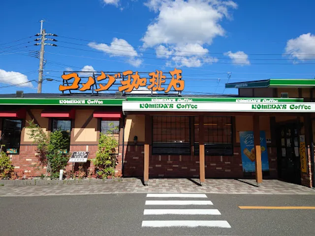 Komeda's Coffee