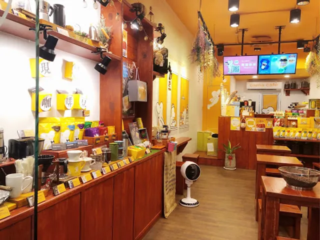 cama café Yonghe Cardinal Tian Hospital Shop