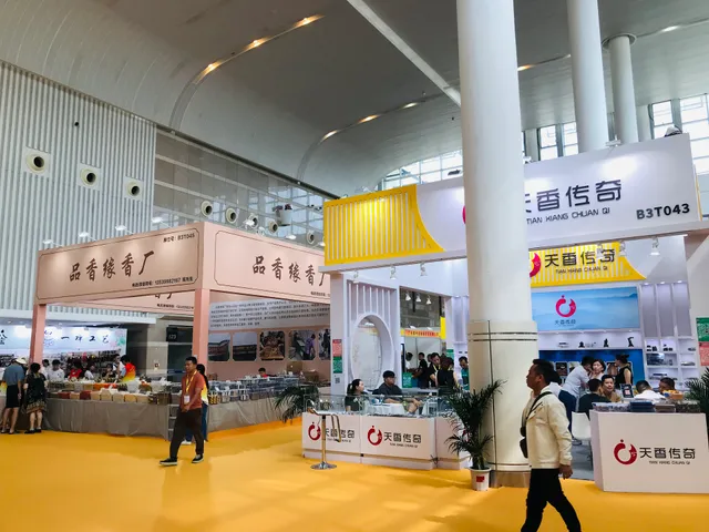 Xiamen International Conference & Exhibition Center （Northwest Gate）