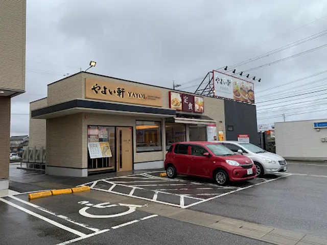 Yayoiken Toyama Namerikawa