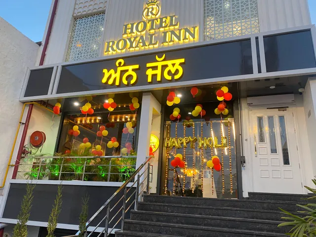 ROYAL INN HOTEL & ANJJALL RESTAURANT