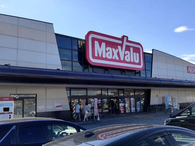 MaxValu Tsuruoka-Minami by AEON