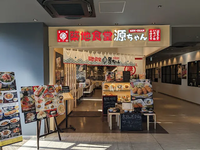 Tsukijishokudogenchan Wakoshi Ekiten