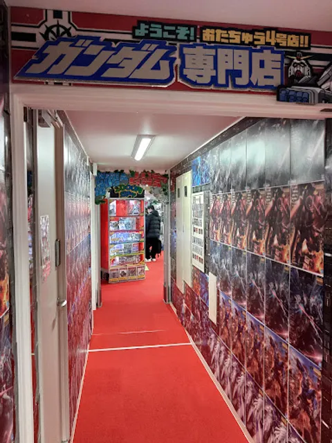 Gundam & Gunpla Store: Otachu Akihabara No.4