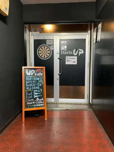 Darts UP Ayaseten