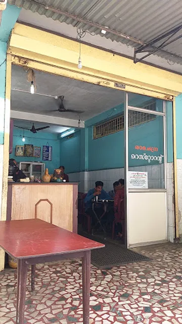 Ramachandra Restaurant