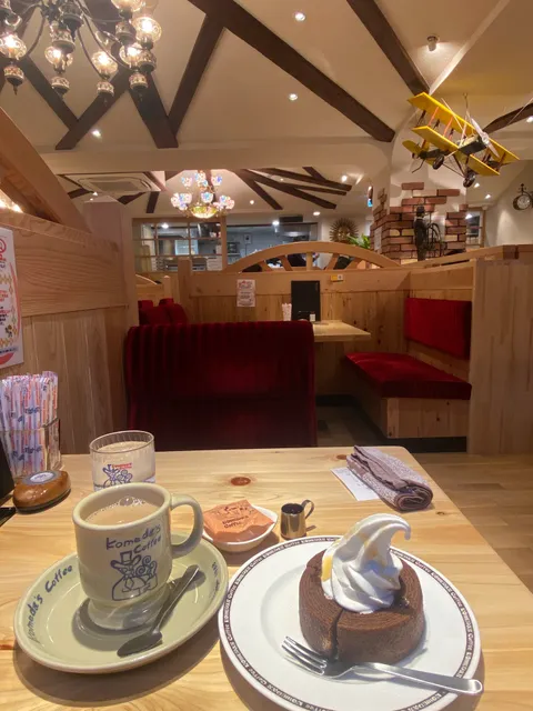 Komeda Coffee Karasuma Imadegawa