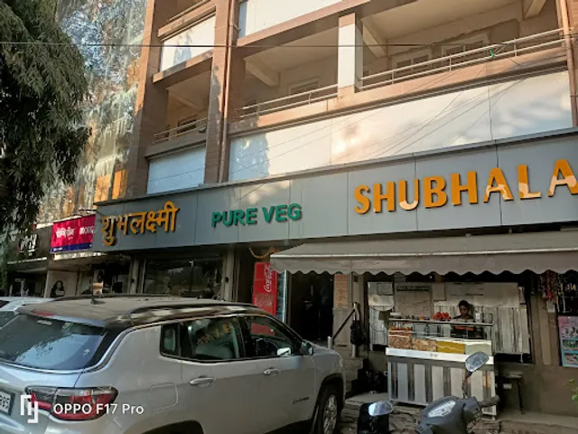 Hotel Shubhalaxmi