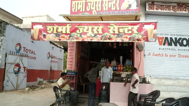 Sharma Juice Centre