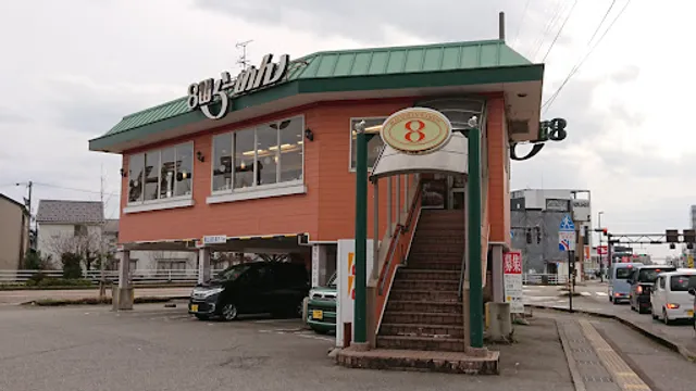 Hachiban Ramen - Yokogawa