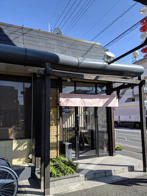 Shichirimbō Kawagoe