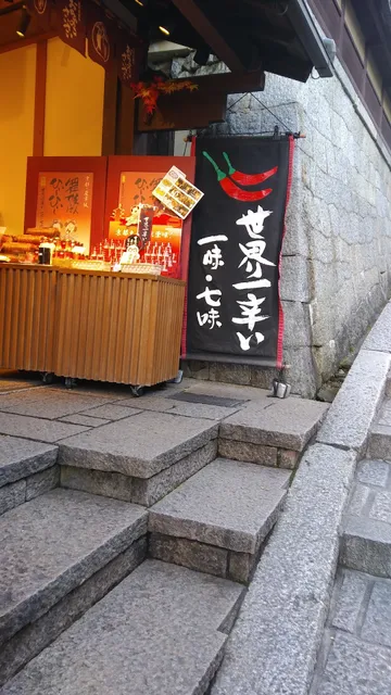 Ochanokosaisai Sannenzaka