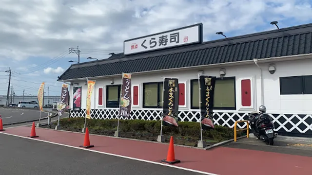 Kura Sushi