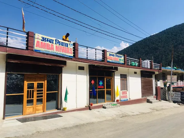 Amba Niwas Home Stay and Cafe