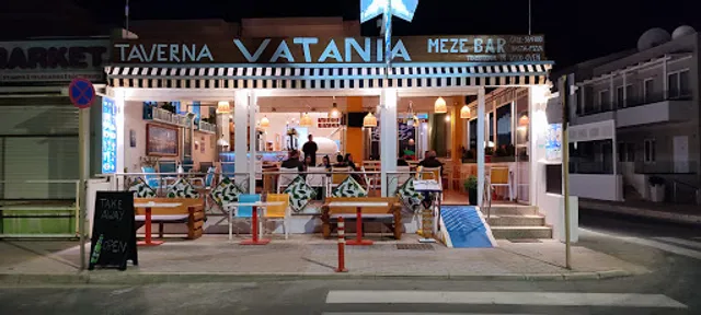 VATANIA Taverna meze bar