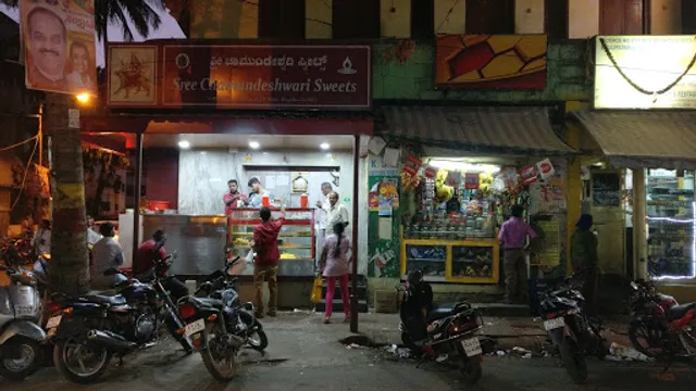 Sree Chamundeshwari Coffee Point