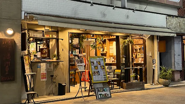 Kitchen & Bar BEACH TREE ビーチツリー