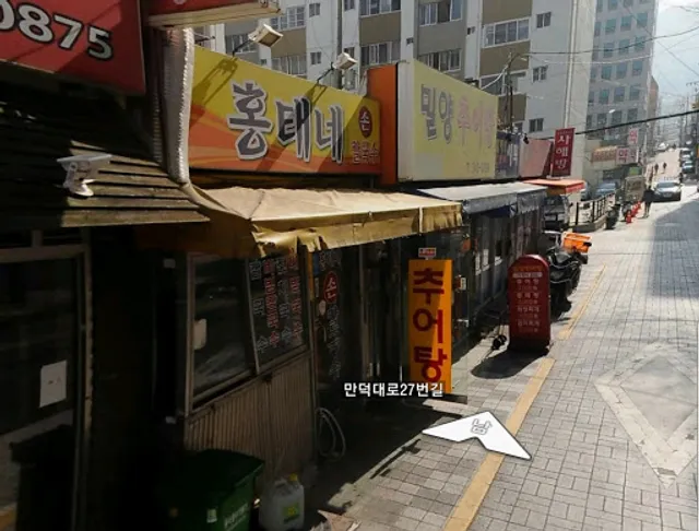 홍태네손칼국수