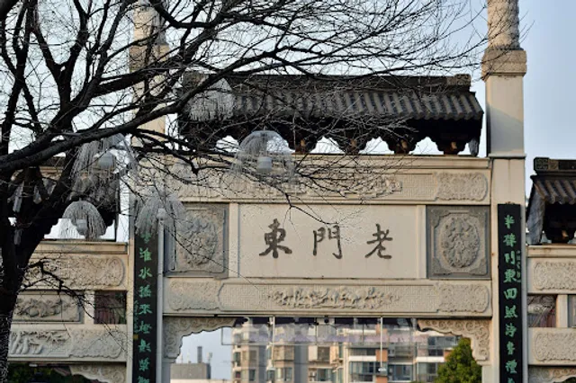 Laomen East Pedestrian Street