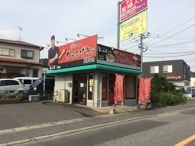 博多とよ唐亭 大野城乙金店